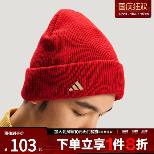 adidas阿迪达斯新年款男女运动休闲帽子KS0307