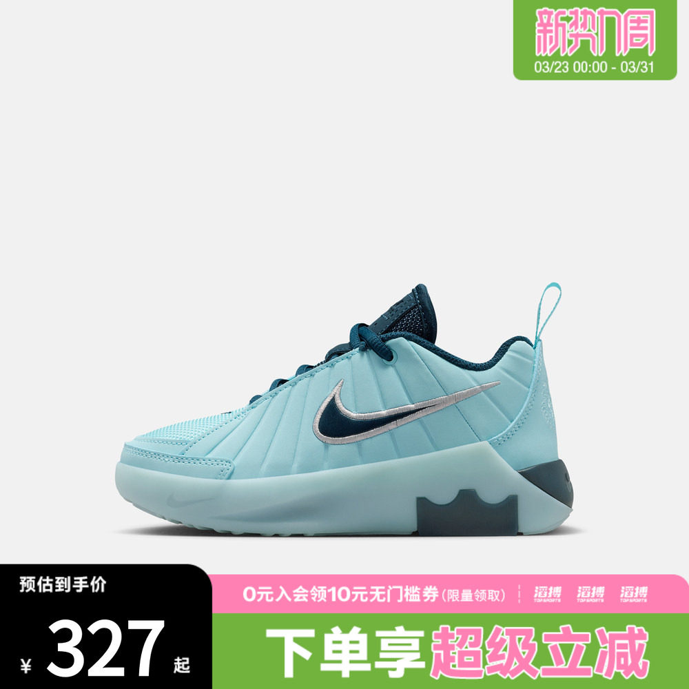 NIKE耐克小童詹姆斯LEBRON WITNESS IX运动训练篮球鞋HV2271-401