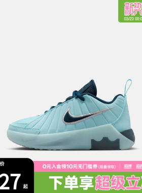 NIKE耐克小童詹姆斯LEBRON WITNESS IX运动训练篮球鞋HV2271-401