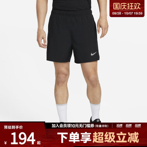NIKE耐克男子运动休闲短裤DV9364-010