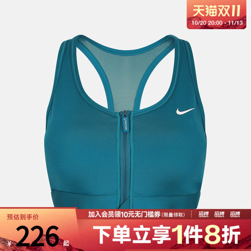 NIKE耐克女子AS DF SWOOSH PDED FZ运动健身BRA内衣FN2732-372