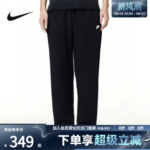 NIKE耐克男子运动训练休闲直筒长裤IF0489-010