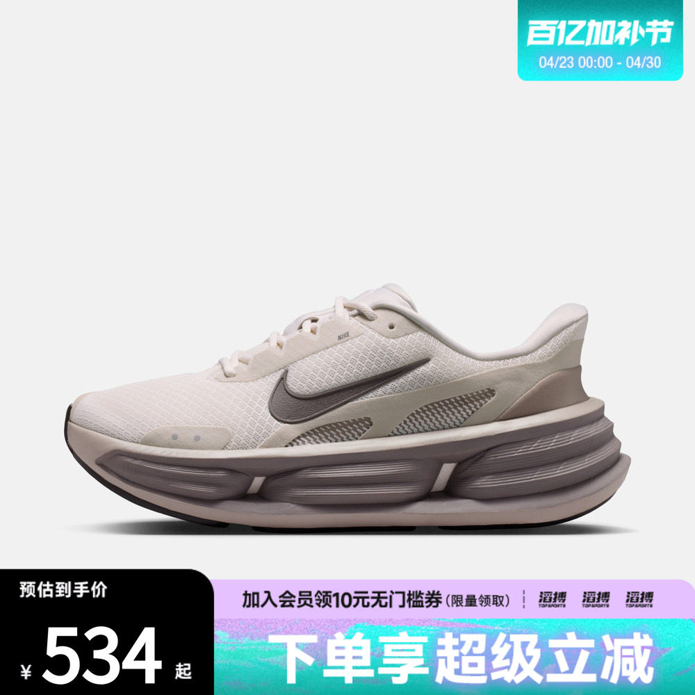 NIKE耐克男鞋NIKE COMFORT RIDE EASYON运动休闲鞋IF4997-009