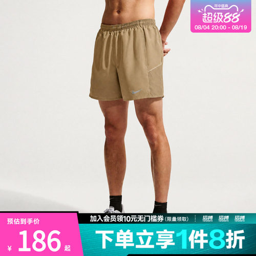 NIKE耐克男子DF MILER 5IN 2IN1 SHOR运动休闲短裤IF2045-213