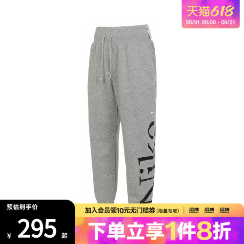 NIKE耐克女子运动休闲长裤FN2553-063