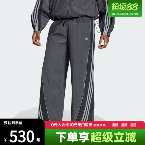 滔搏adidas阿迪达斯三叶草男子休闲复古亲肤宽松运动裤KX4833