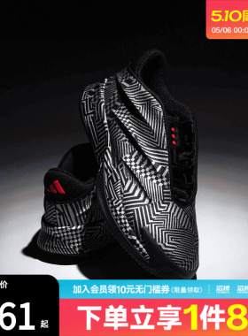adidas阿迪达斯男女鞋稳定缓震回弹团队款实战篮球鞋JS4289