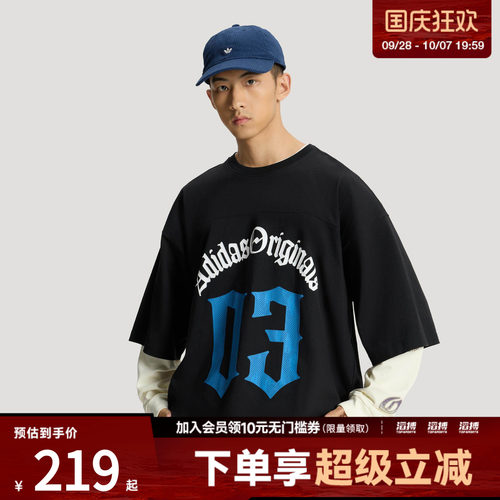 「滔搏运动」adidas阿迪达斯三叶草男子复古印花短袖T恤KT3039