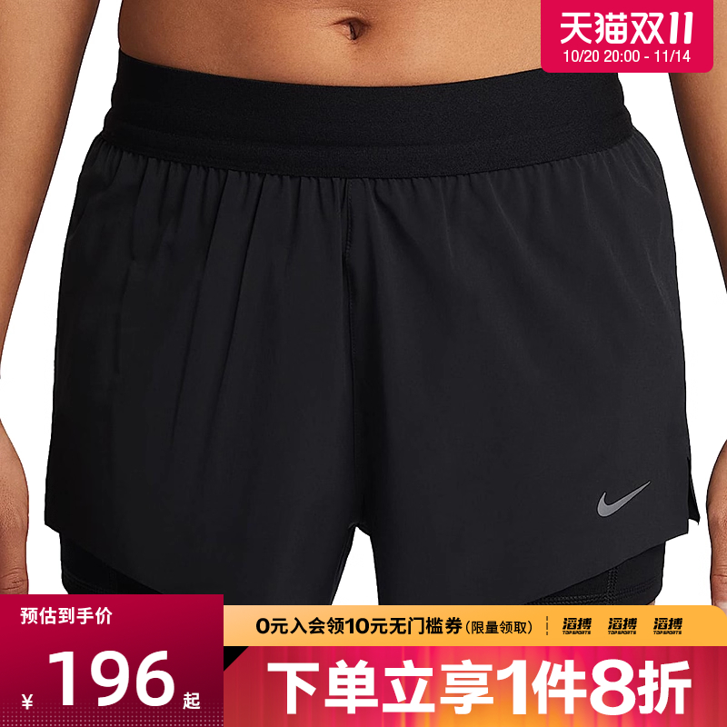 耐克女子休闲短裤HJ5377-010