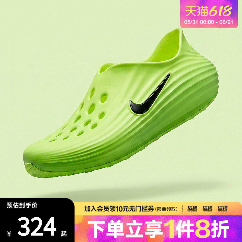 滔搏NIKE耐克男鞋NIKE REACTX REJUVEN8运动休闲凉鞋HV5060-300
