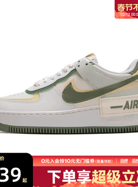 NIKE耐克女鞋W AF1 SHADOW滔搏运动休闲鞋FN6335-101