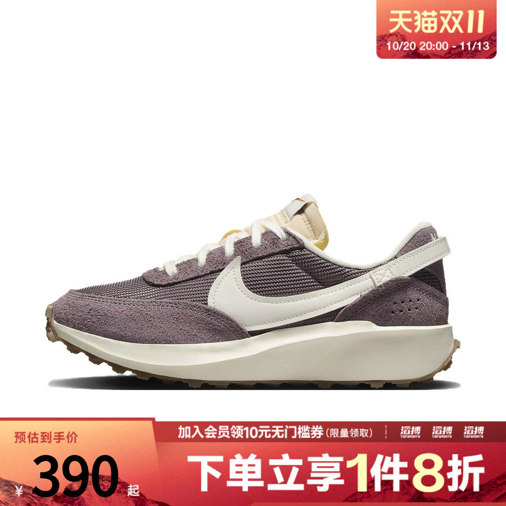 NIKE耐克女子WMNS WAFFLE DEBUT VNTG运动休闲鞋DX2931-200