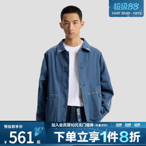 adidas阿迪达斯三叶草男子运动宽松翻领夹克薄外套KW5674
