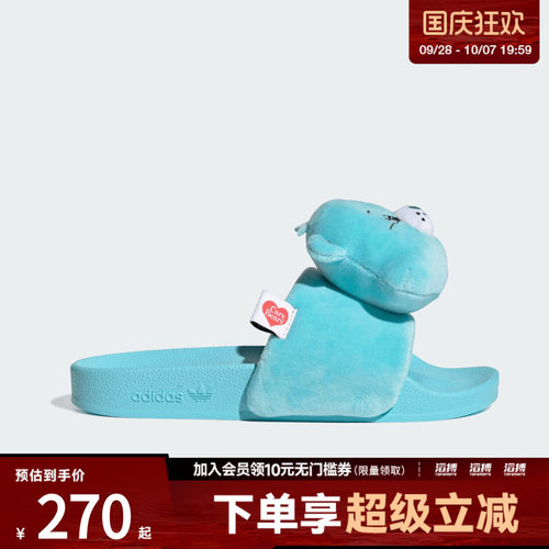 adidas阿迪达斯三叶草男女ADILETTE W运动休闲拖鞋KH9955