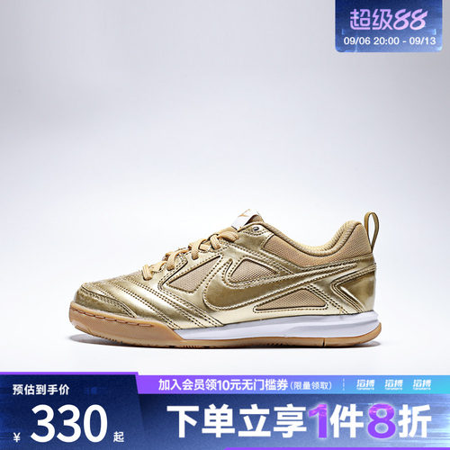 Nike Kids大童鞋GATO LV8 (GS)运动休闲鞋II7084-700