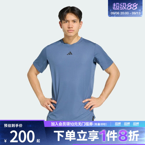 adidas阿迪达斯男子D4T耐磨速干训练运动短袖T恤健身上衣KV6621