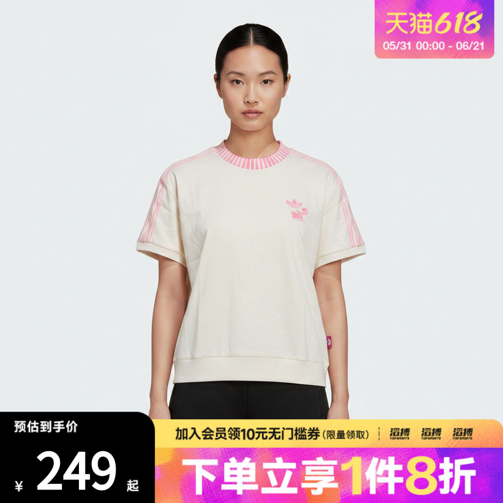 adidas阿迪达斯三叶草女子迪士尼联名款运动短袖T恤KY8315