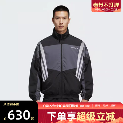 adidas阿迪达斯三叶草男子运动健身夹克外套KS8326