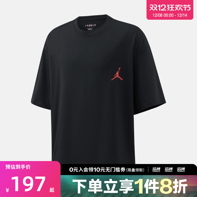 NIKE耐克男子jordan运动训练休闲圆领短袖T恤IV2629-010