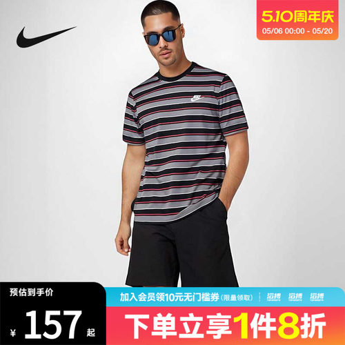 NIKE耐克男子AS M NSWCLUB STRIPE运动休闲短袖T恤HJ0551-011