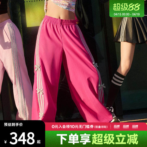 「滔搏运动」adidas阿迪达斯女子三条纹舞动系列凉感香蕉裤KR7597