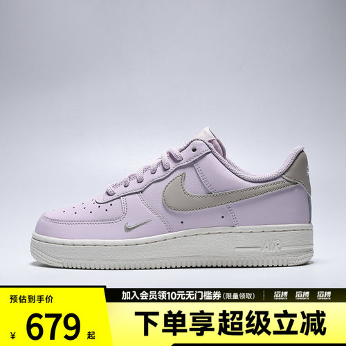 NIKE耐克女子AIR FORCE 1 '07 ESS 2运动休闲鞋IV4722-500