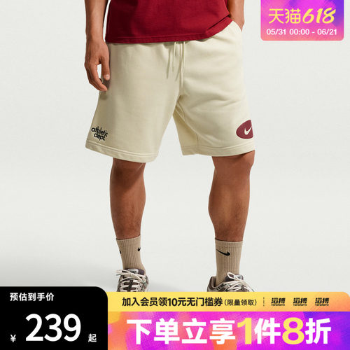 NIKE耐克男子运动休闲短裤IF0706-229