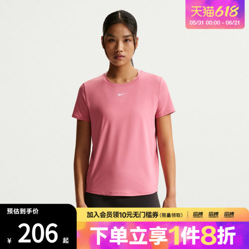 NIKE耐克女子AS W NK ONE CLASSIC运动休闲短袖T恤FN2799-641