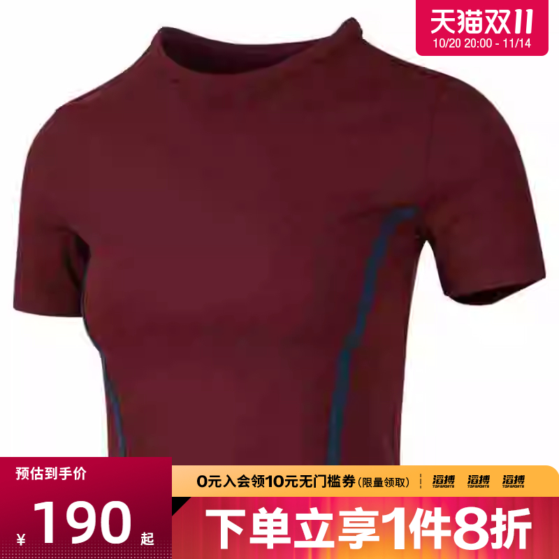 NIKE耐克女子NK ONE FITTED DF SS TOP运动休闲短袖T恤HQ4999-619