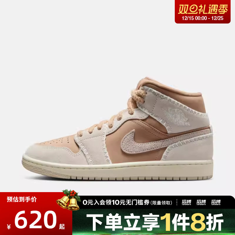 NIKE耐克女子AIR JORDAN 1高帮运动鞋休闲鞋篮球鞋HV4269-200