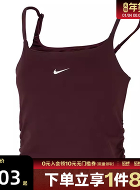 NIKE耐克女子ASWONEDF TANK CPSL SPD运动休闲背心IH8606-652