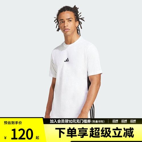 adidas阿迪达斯男子M 3S SJ T运动休闲短袖T恤JE6388