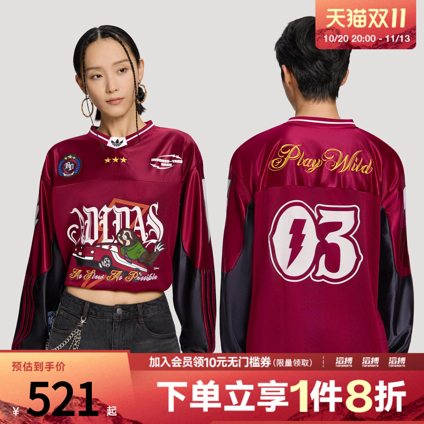 adidas阿迪达斯三叶草男子撞色宽松运动休闲长袖T恤KX4899