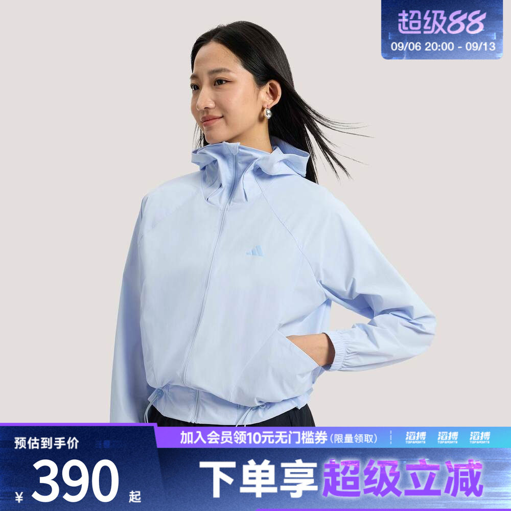adidas阿迪达斯女子轻柔雅凉感梭织宽松连帽夹克早春薄外套KH2711