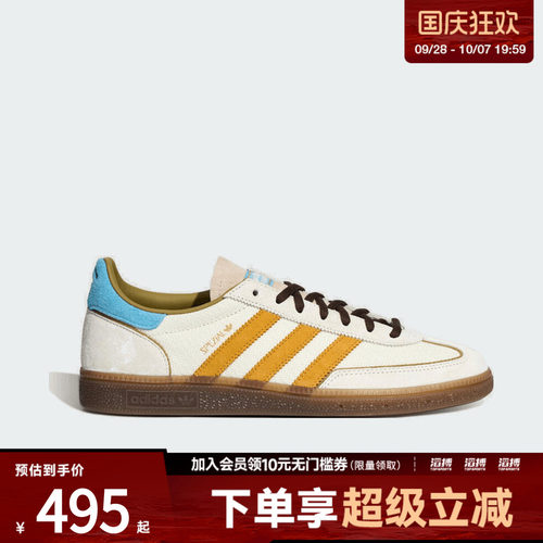 adidas阿迪达斯三叶草男女「T头鞋」经典板鞋德训鞋KH7835