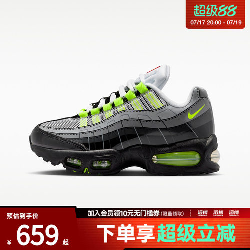 NIKE耐克大童鞋 K AIR MAX 95 GS运动休闲鞋IO4801-002