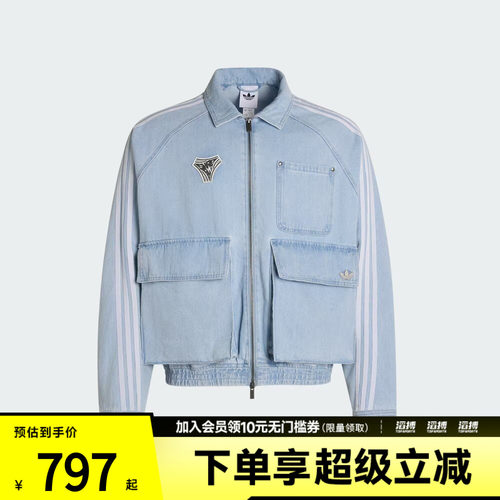 滔搏adidas阿迪达斯三叶草男子纯棉牛仔运动夹克早春外套KX4824