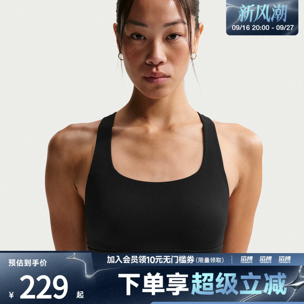 NIKE耐克女子训练健身跑步瑜伽BRA运动内衣IB9862-010
