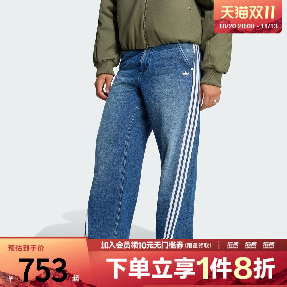 adidas阿迪达斯三叶草男子A6 DENIM运动休闲长裤LH3341