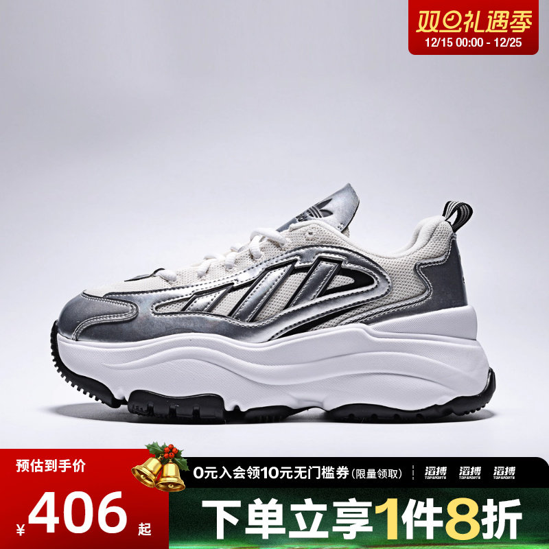adidas阿迪达斯三叶草男女鞋 WENERGY运动休闲鞋KK2747