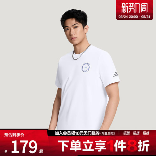 adidas阿迪达斯男子都市骑行系列休闲运动正肩短袖T恤上衣LD7441