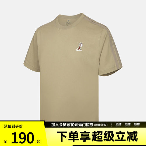 adidas阿迪达斯男子M COFFEE PR T运动休闲短袖T恤KB4846