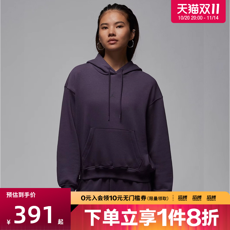 NIKE耐克女子SPT CSVR FLC运动休闲套头衫卫衣IB2499-573