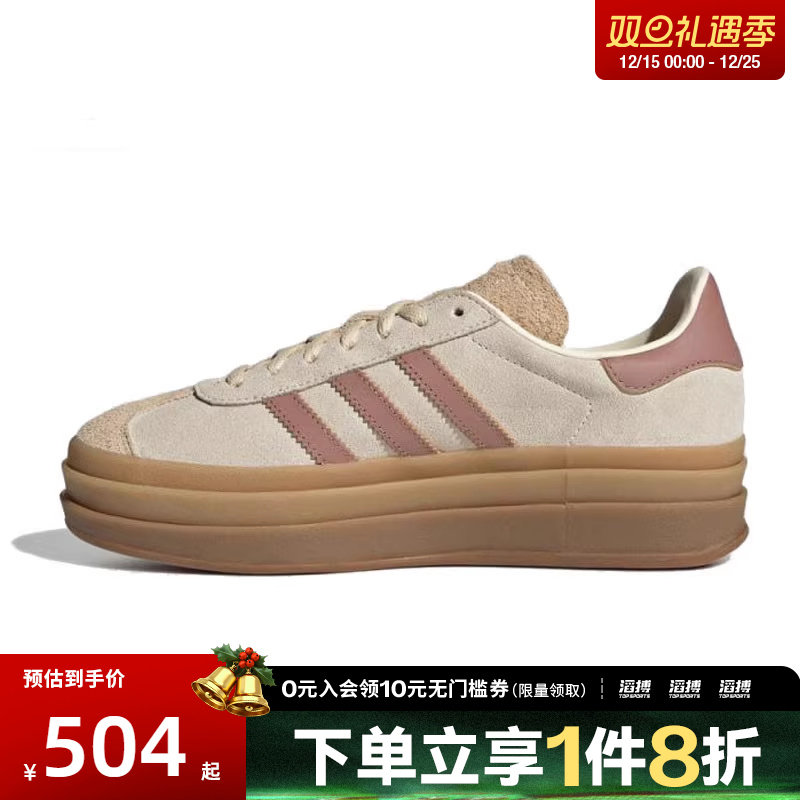 adidas阿迪达斯三叶草男女鞋GAZELLE BOLD W运动休闲鞋JS3893