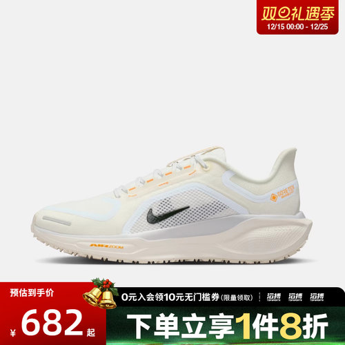 NIKE耐克女子飞马AIR ZM PEGASUS 41运动训练跑步鞋FQ1357-102