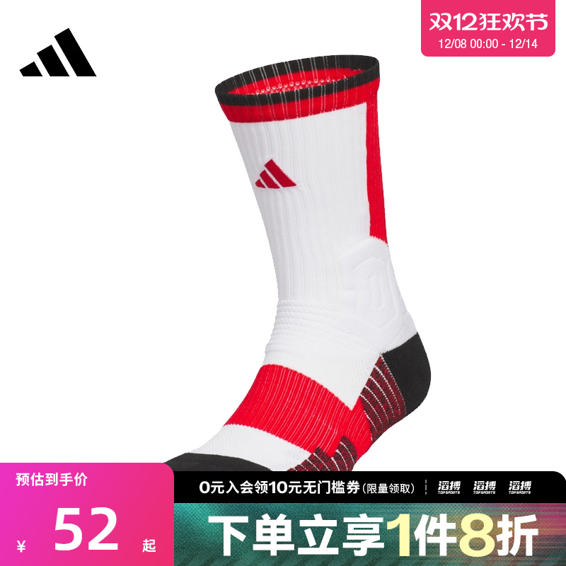 adidas阿迪达斯男女SLCT SOCK 1PP休闲袜JY3333