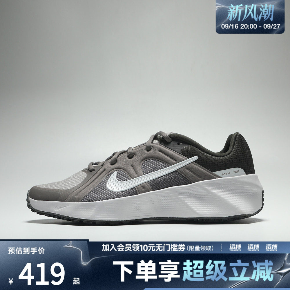 NIKE耐克男子METRO TEK运动休闲鞋HM9493-014