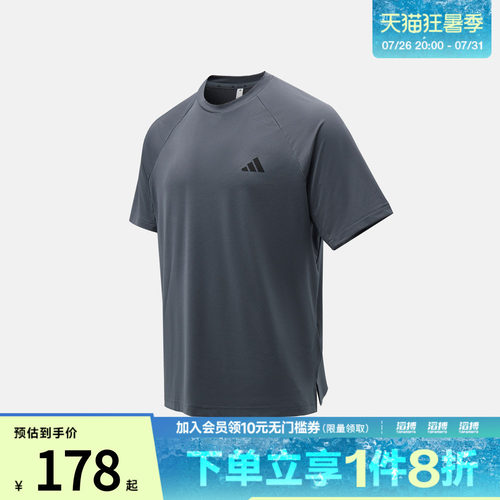 adidas阿迪达斯男子TECHESS TEE运动休闲短袖T恤KS5576