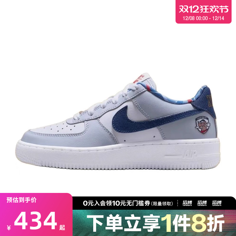 NIKE耐克大童鞋AIR FORCE 1 LV8 (GS)运动休闲鞋IH7342-141