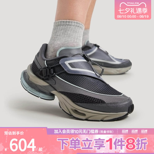 adidas阿迪达斯男女鞋FORMOTION ONE.1运动休闲鞋KJ6535